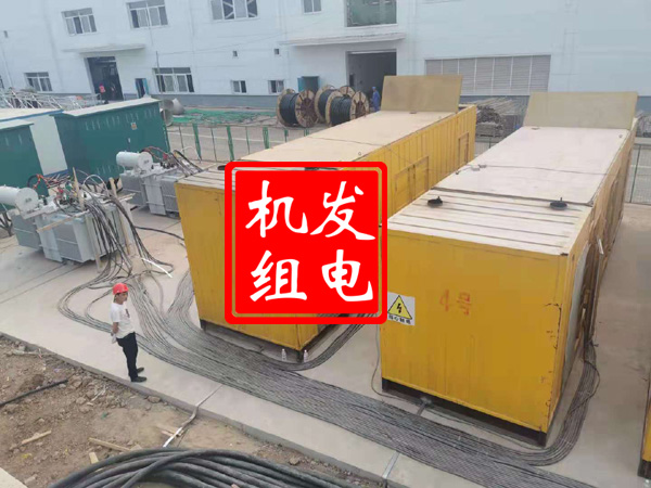 洛阳发电机租赁必备常识