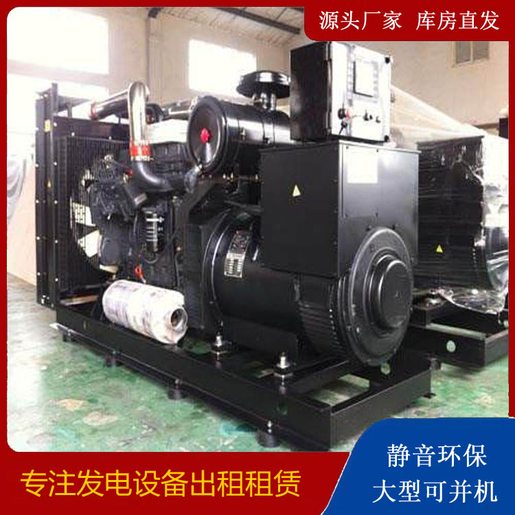 洛阳出租发电机 为您讲解发电机的工作原理