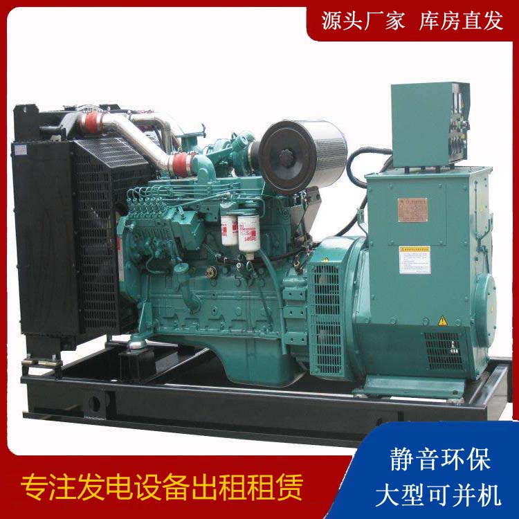 洛阳出租发电机教您康明斯发电机怎样开启