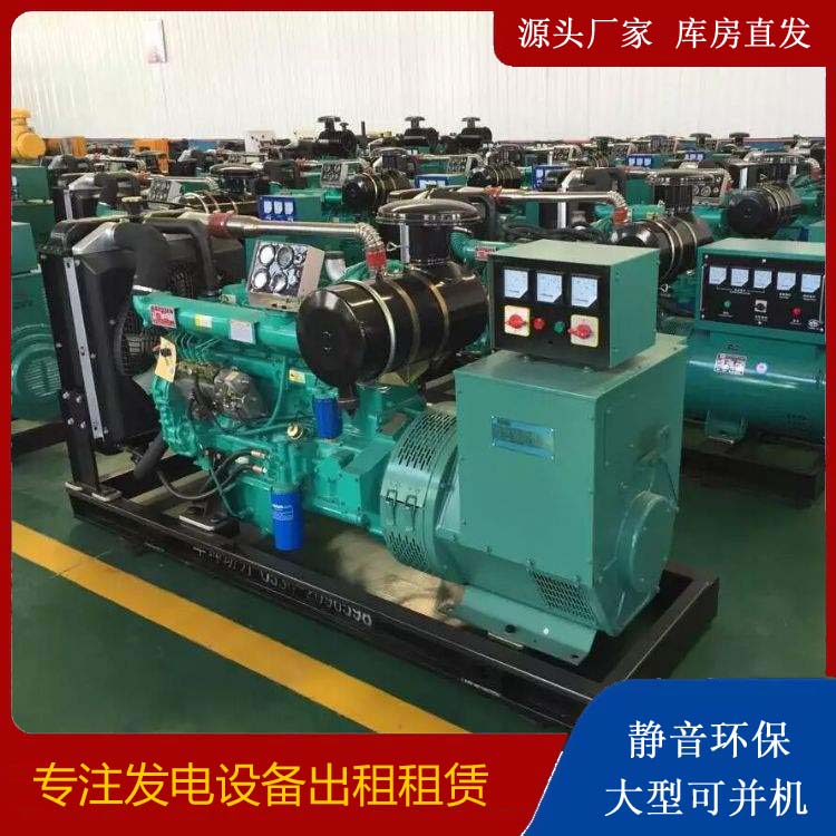 洛阳租赁发电机的原理是什么