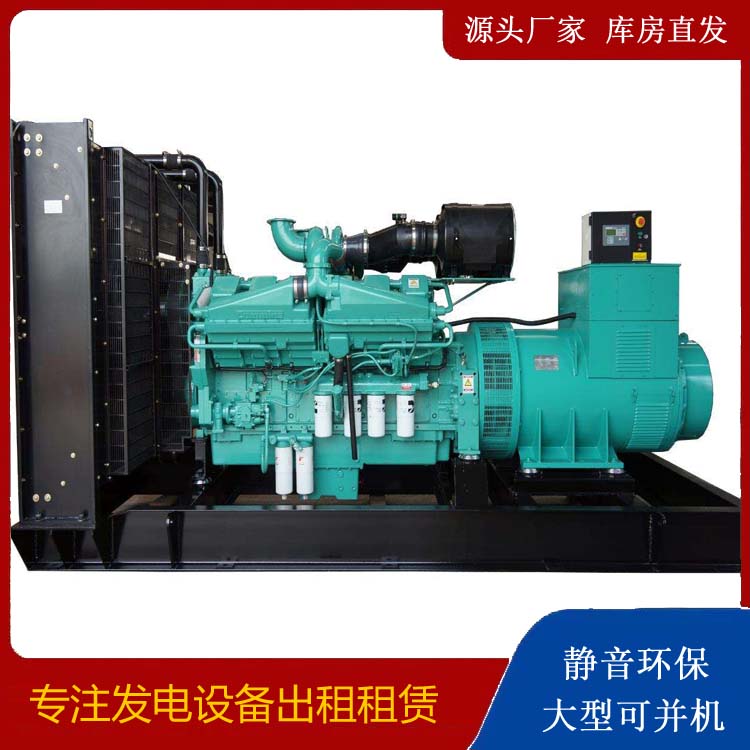 洛阳租赁发电机 柴油发电机组备件的清洗方法