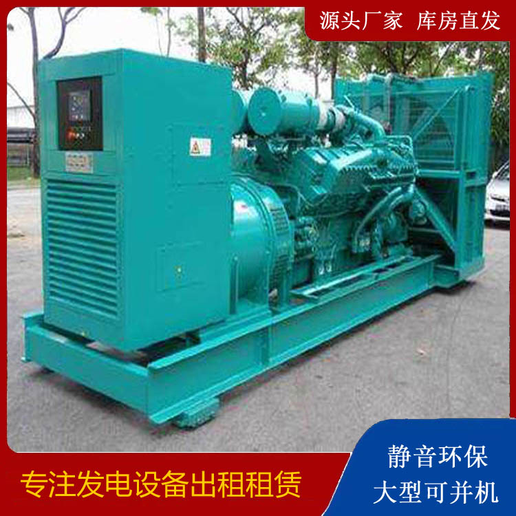 洛阳发电车出租 柴油发电机的日常应用注意事项