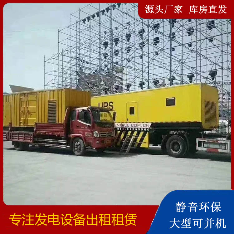 洛阳有哪些常见的发电机组输出电压类型？